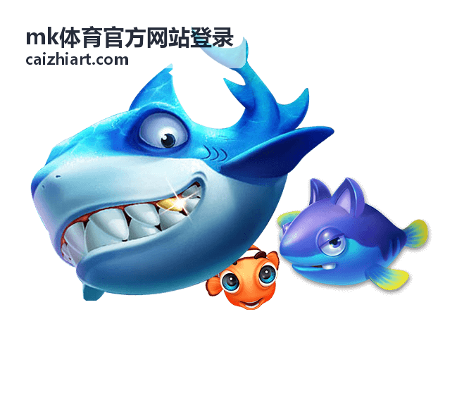 mk体育官方网站登录 账号安全提醒封面